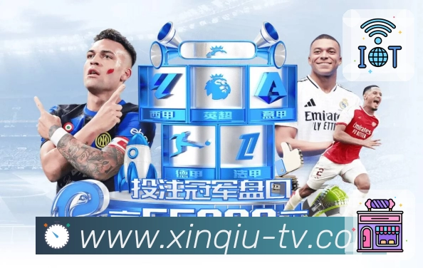 <strong>新球体育</strong>App 同屏数据预览