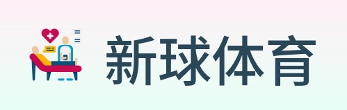 新球体育 logo